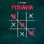 Todavía - Single