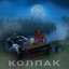 Колпак