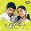 Majaa (Original Motion Picture Soundtrack)