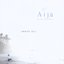 Above All - Piano Worship, Vol. 3