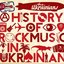 A History of Rock Music in Ukrainian