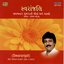 Swaranjali - Sanjay Oza [Gujarati Songs]