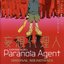 Paranoia Agent