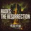 HADES:THE RESURRECTION