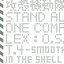 Ghost In The Shell Stand Alone Complex O.S.T. 4 - Smooth In The Shell