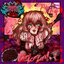 GURO LOVE LAND