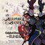 THE ALLIANCE ALIVE Original Soundtrack -武力調停-