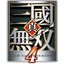 DYNASTY WARRIORS 5