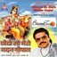 Chhoto So Mero Madan Gopal