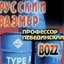 Bozz (feat Профессор Лебединский)