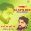 VOHTI AA GAYI MERI