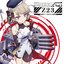 TVｱﾆﾒｰｼｮﾝ『ｱｽﾞｰﾙﾚｰﾝ』ｷｬﾗｸﾀｰｿﾝｸﾞｼﾝｸﾞﾙ Vol.5 Z23