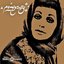 Pomegranates - Persian Pop, Funk, Folk and Psych of the 60s and 70s