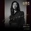 VINCENZO (Original Television Soundtrack) Pt. 4 - Single