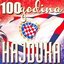 100 Godina Hajduka