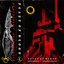 Feast of Blood Side A