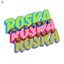 Roska