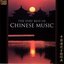 The Very Best of Chinese Music