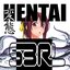 Hentai - Single