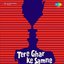 Tere Ghar Ke Samne (Original Motion Picture Soundtrack)