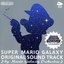 Super Mario Galaxy Platinum Version-(OST)