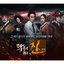 Dr. Jin (Original Television Soundtrack)