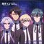 Believe My Dice / A Shadow's Love Song (TV Anime “Makai Ouji” OP and ED Theme)