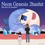 Neon Genesis 2hushit: The End of 2hushit