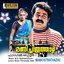 Manichitrathazhu (Orginal Motion Picture Soundtrack)