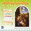 Christmas Recordings III