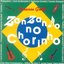 Zanzando No Chorinho