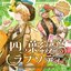 Yotsuba Tsuzuri no Rhapsody - Single