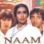 Naam (Original Motion Picture Soundtrack)