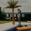 Bebo 2 - Single