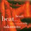 Heart Beat − Break The Code And Read The Message −