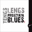 Prosztata Blues