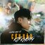 Cứu Vãn Kịp Không - Single