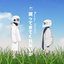 กลับมานะคนดี (Geyster Remix) - Single