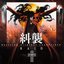 Hellsing OST I: Raid