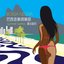 夏日森巴 Summer Samba [Single]