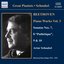 BEETHOVEN: Piano Sonatas Nos. 7-10 (Schnabel) (1932-1935)