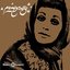 Pomegranates - Persian Pop, Funk, Folk And Psych Of The 60S And 70S