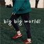 Big Big World!