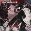 Choso: Pintura da Morte - Single