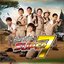 The Adventure Of Super 7