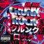 Crunk Rock (Deluxe Edition)