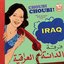 Choubi Choubi! Folk And Pop Songs From Iraq