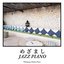 Mezamashi Jazz Piano