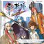 The Legend of Heroes: Zero No Kiseki Evolution (Original Soundtrack) Vol.3
