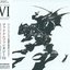 Final Fantasy VI Original Soundtrack